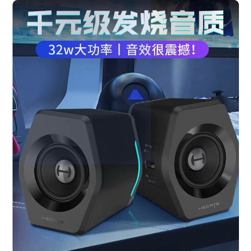 漫步者音响
