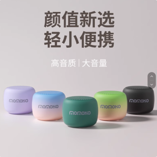 蓝牙音箱便携式迷你小音响可插卡内存户外跑步随身无线低音炮小型